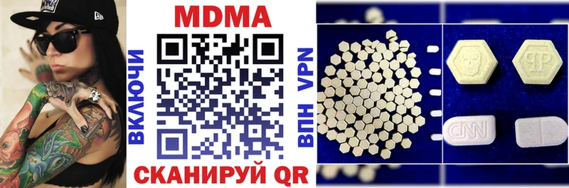 ссылка на мегу маркетплейс  купить   Волоколамск  shop официальный сайт  МДМА Molly 