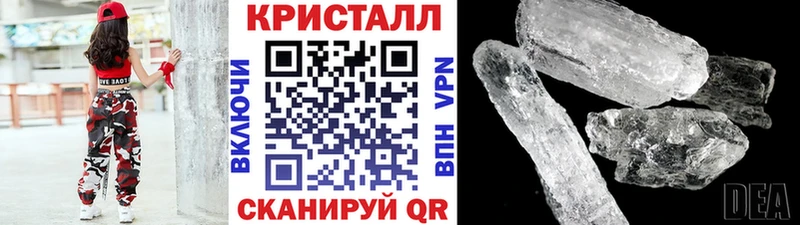 Первитин Декстрометамфетамин 99.9%  Волоколамск 