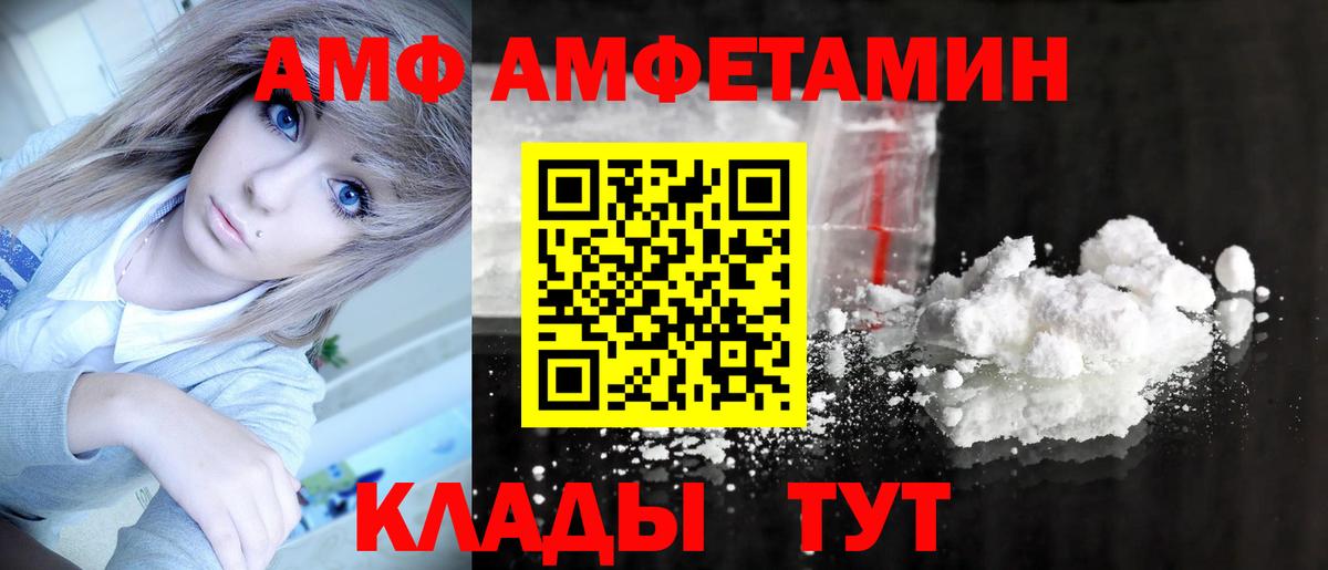 ГАШИШ  Волоколамск  Мефедрон кристаллы  Лсд 25  Вход с VPN  COCAIN  МАРИХУАНА 