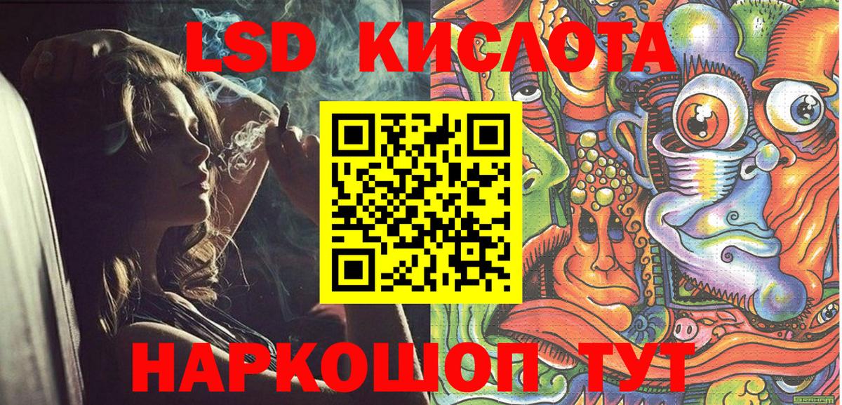 Наркотические марки 1500мкг  Вход с VPN  Наркотические марки 1500мкг  Марки NBOMe  Волоколамск 
