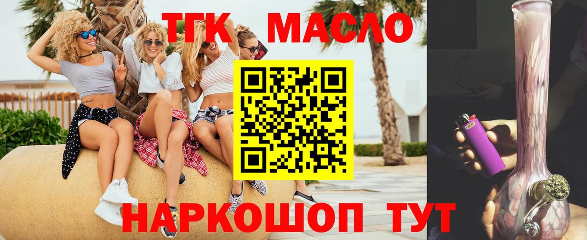 Бошки Шишки  COCAIN  Перец  Molly  Плюхи  МЕФ  Волоколамск  Мяу-Мяу  Вход с VPN 