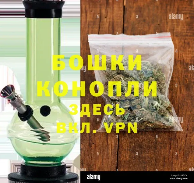 купить наркоту  Волоколамск  Каннабис OG Kush 