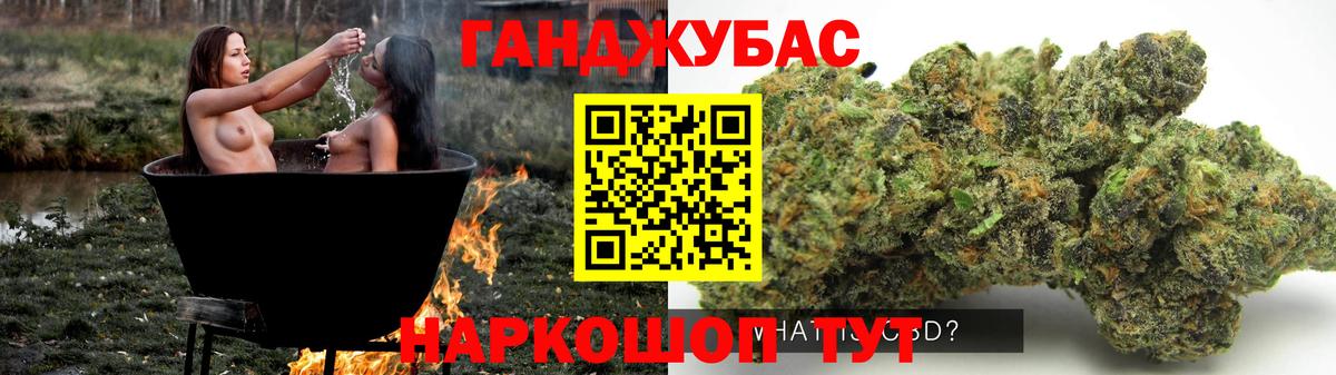 Конопля Bruce Banner Волоколамск
