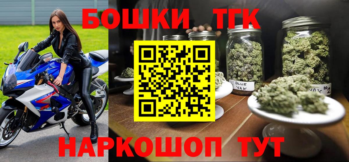 Конопля семена  МАРИХУАНА тримм  Вход с VPN  Бошки марихуана Amnesia  Волоколамск 